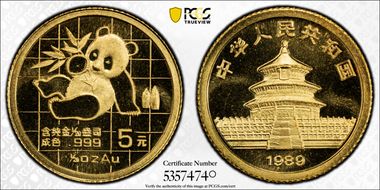 1989(上) 5 Yn Panda Au Small Date PAN-99A MS69