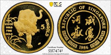 1986-SM 5 Sg Year of the Tiger X-15  Au PL69