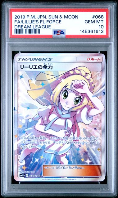 2019 Pokemon #068 FA/Lillie's Fl.Force front