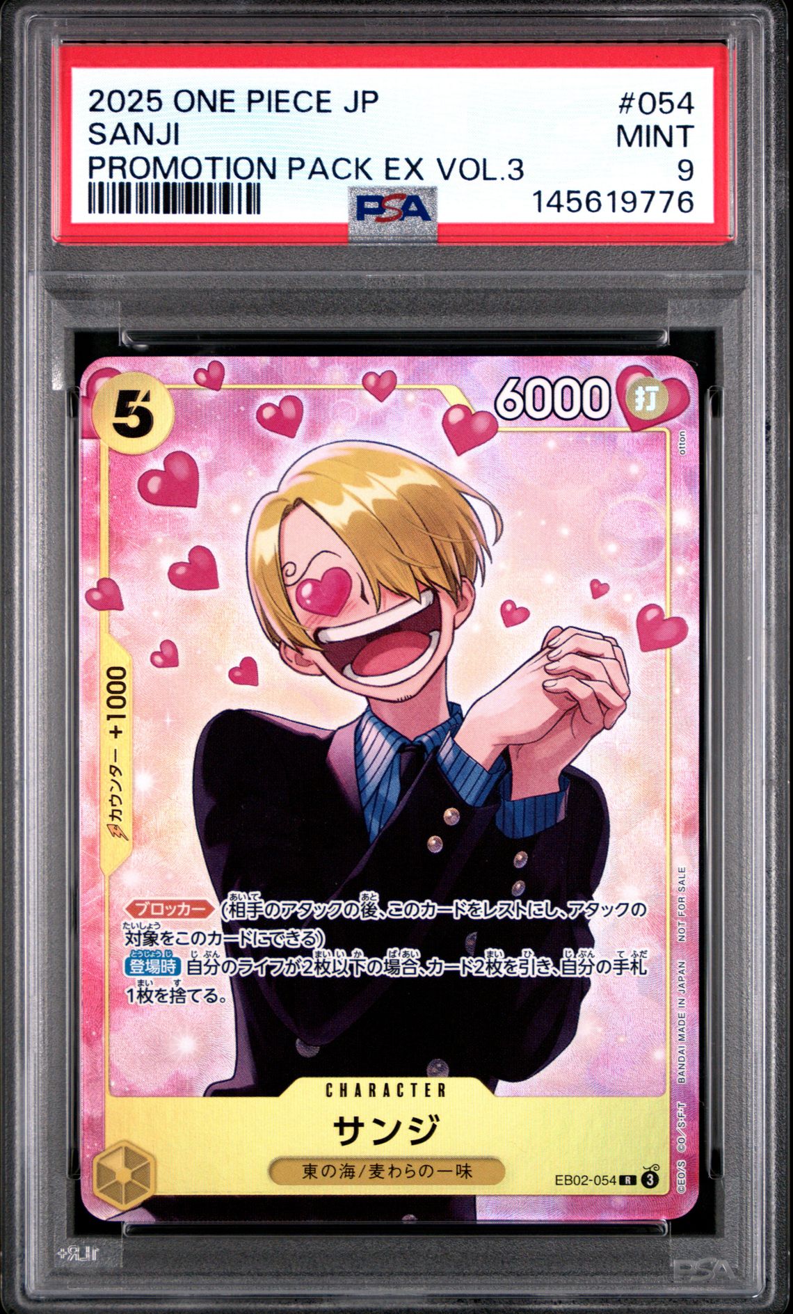 2025 One Piece ONE PIECE JAPANESE PROMOTION PACK EX VOL.3 #054 Sanji front