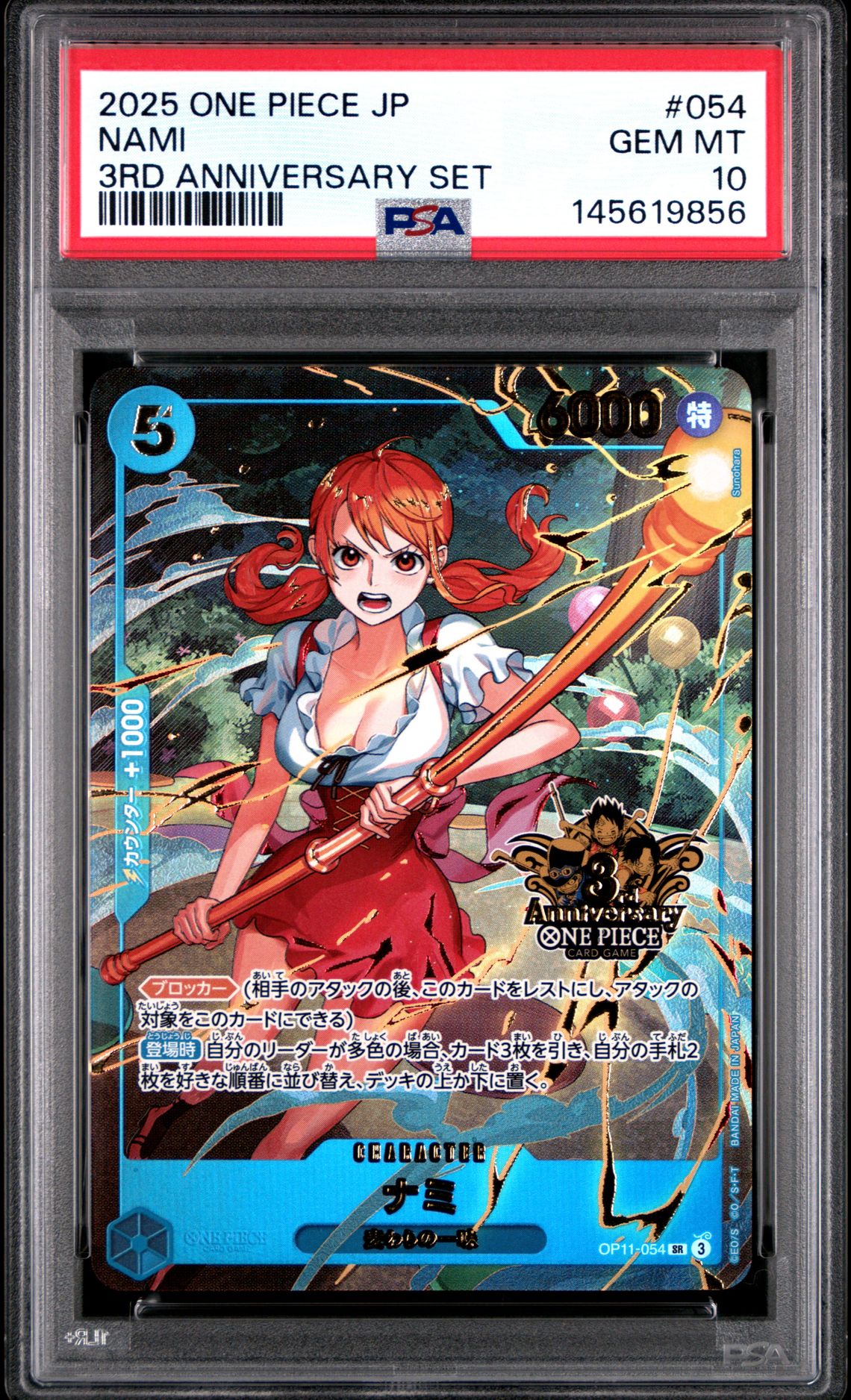 2025 One Piece ONE PIECE JAPANESE 3RD ANNIVERSARY SET #054 Nami front