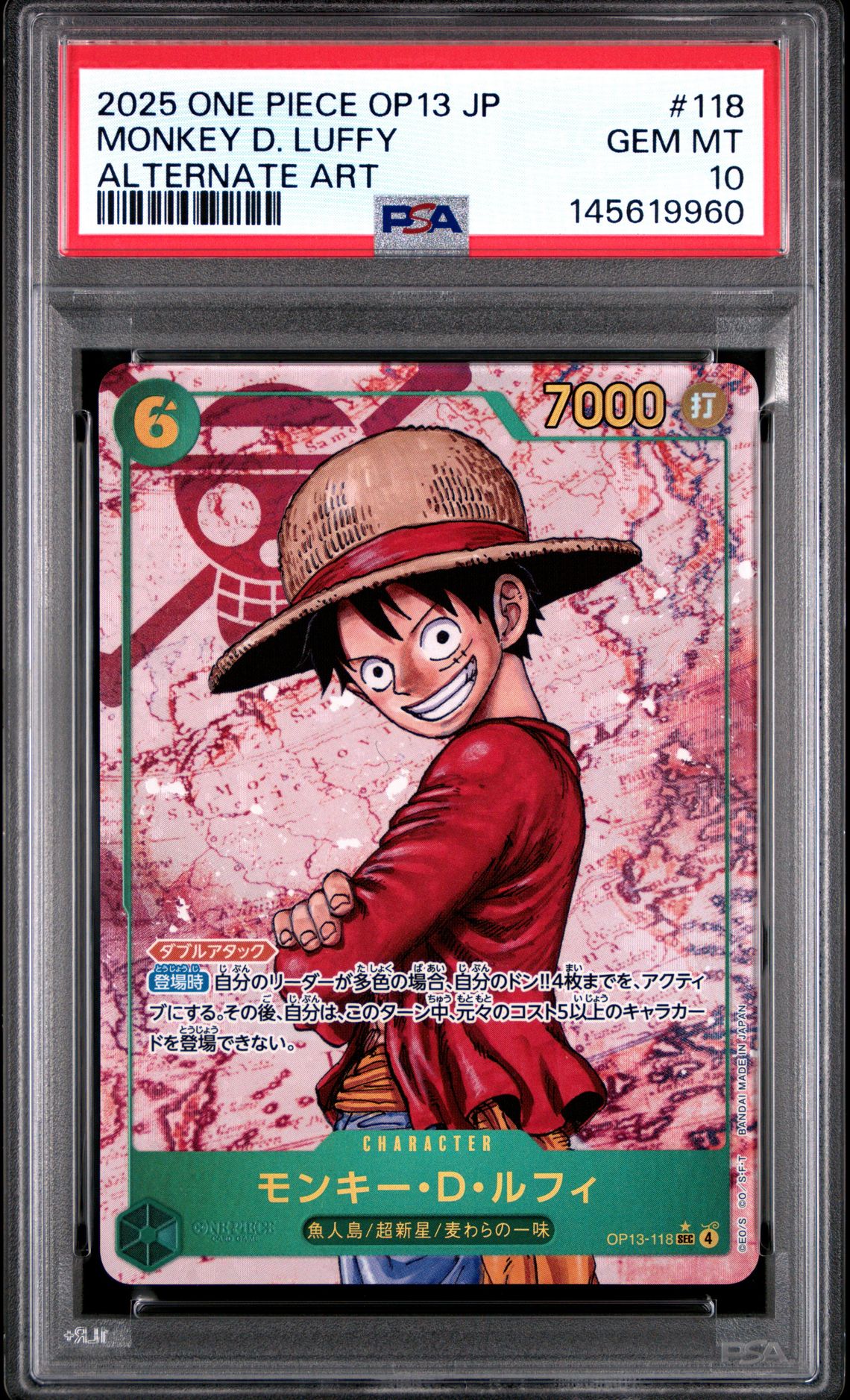 2025 One Piece ONE PIECE JAPANESE OP13-CARRYING ON HIS WILL WANTED ALTERNATE ART #118 Monkey D. Luffy front