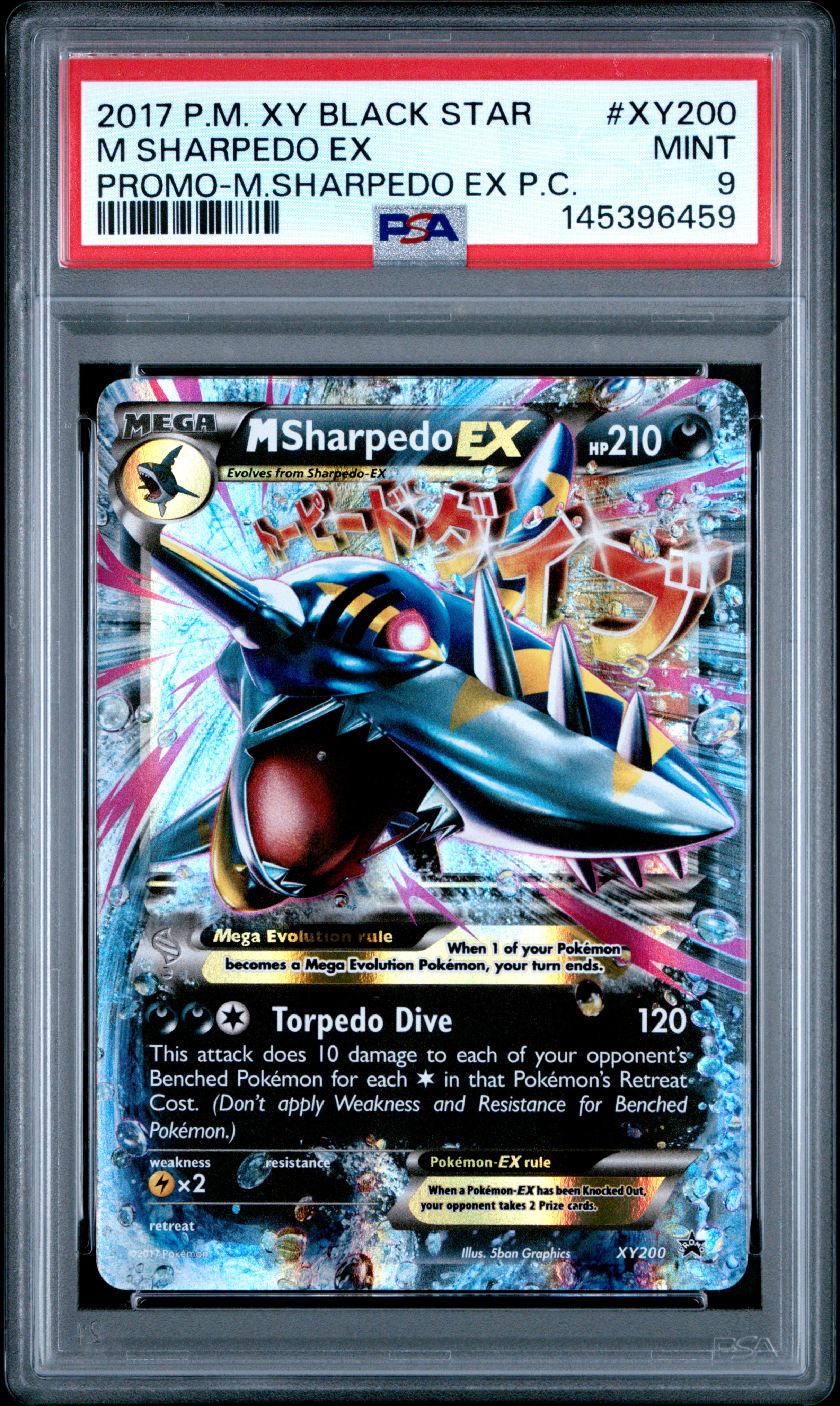 2017 #XY200 M Sharpedo EX PSA 9 XY Black Star Promo Pokemon