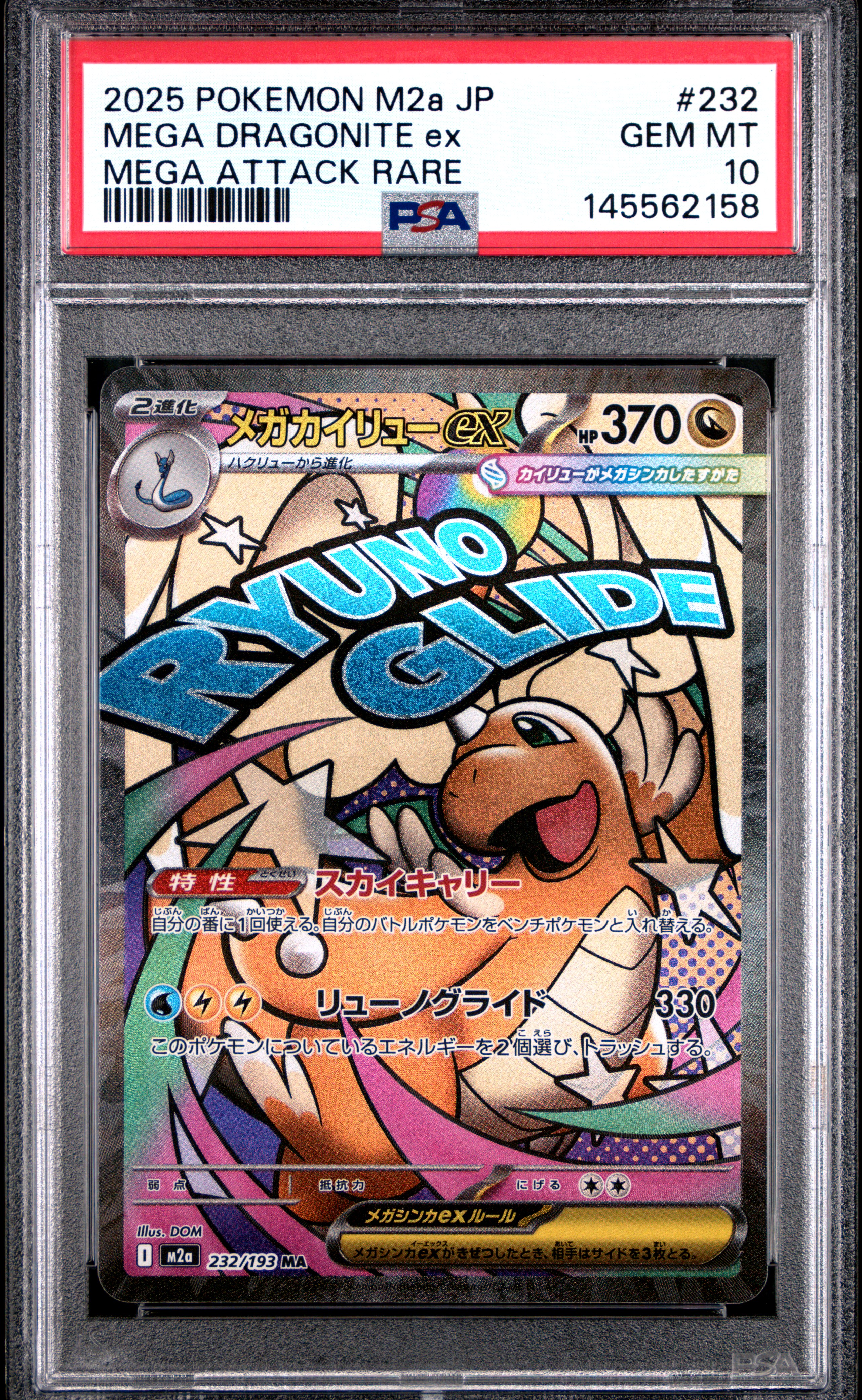 #232 Mega Dragonite Ex (Mega Attack Rare) — PSA cert 145562158
