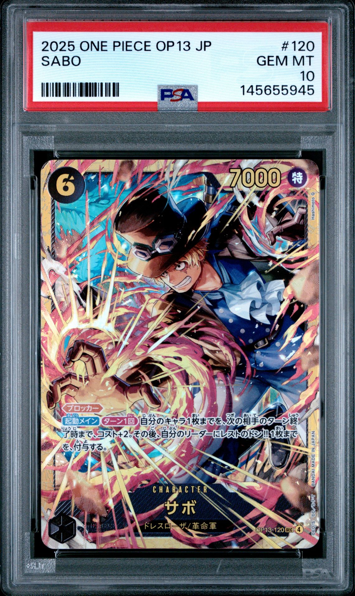 2025 One Piece ONE PIECE JAPANESE OP13-CARRYING ON HIS WILL WANTED ALTERNATE ART #120 Sabo front