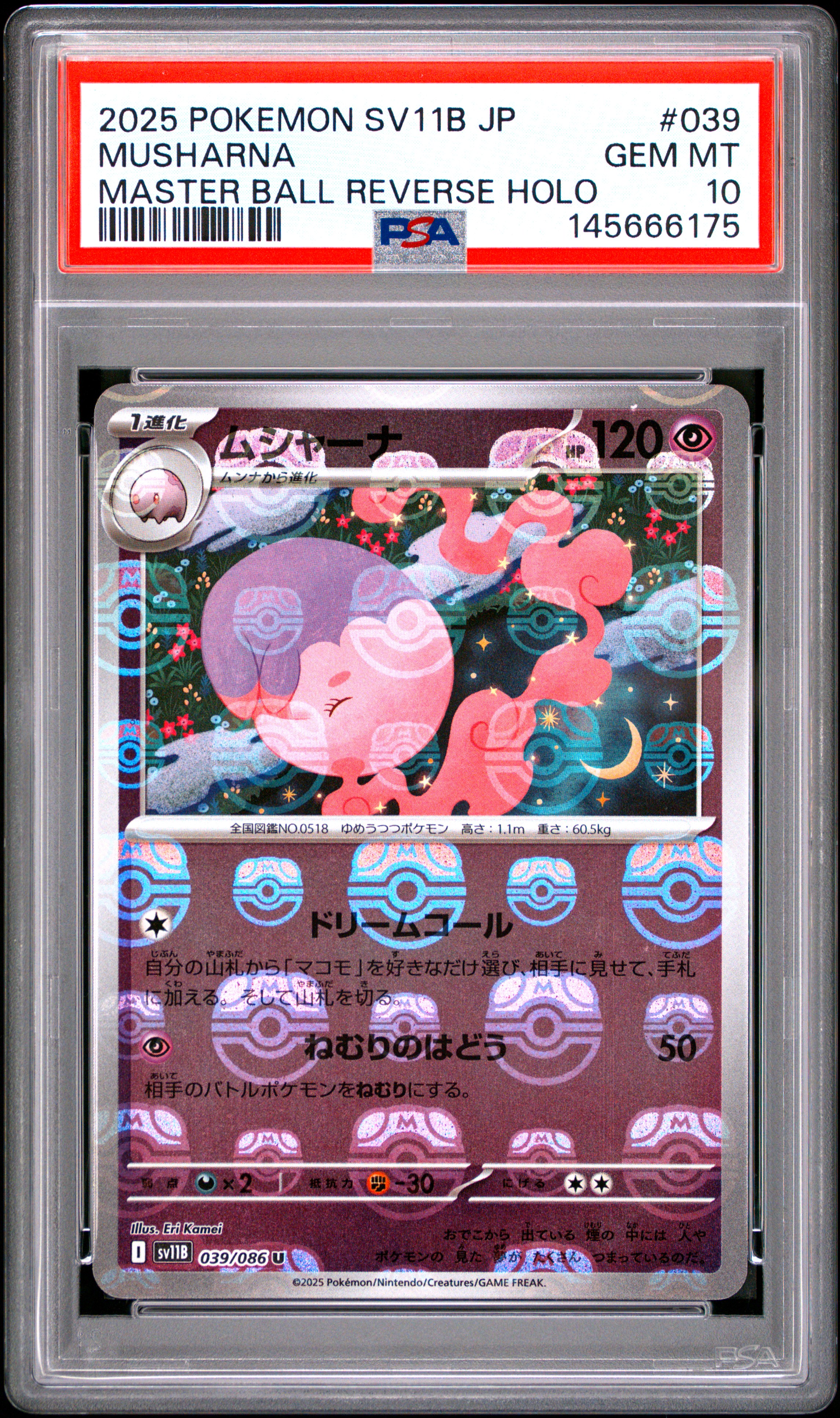 2025 #039 Musharna Master Ball Reverse Holo PSA 10 Japanese Sv11b-Black Bolt