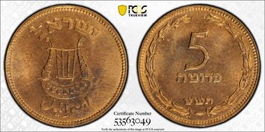 JE5709 (1949) 5 Pr w/o Pearl MS65RD
