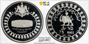 SH1350-1971 75 Rial Persian Empire C/S 1AR KM-1186  Ag PR68DCAM