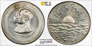 SH(13)34 (1955) Medal Tehran Water Project Ag MS65