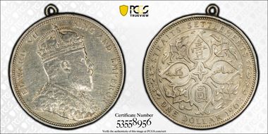 1903-B $1 Prid-1 Incuse B N1