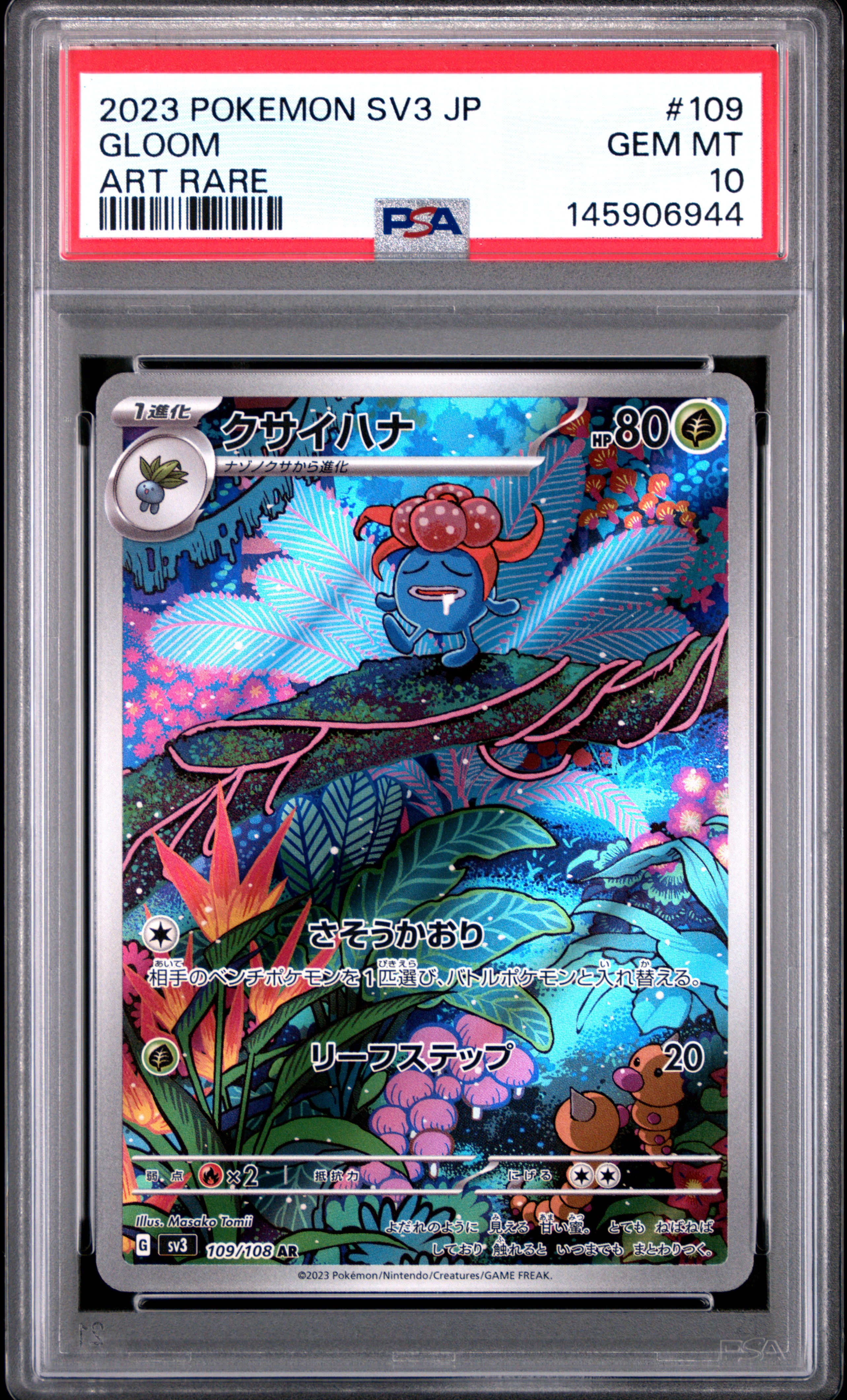 2023 #109 Gloom PSA 10 Japanese SV3-Ruler of the Black Flame Pokemon