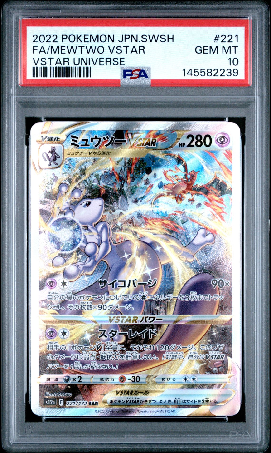 2022 Pokemon POKEMON JAPANESE SWORD & SHIELD VSTAR UNIVERSE Full Art Fa/Mewtwo Vstar front