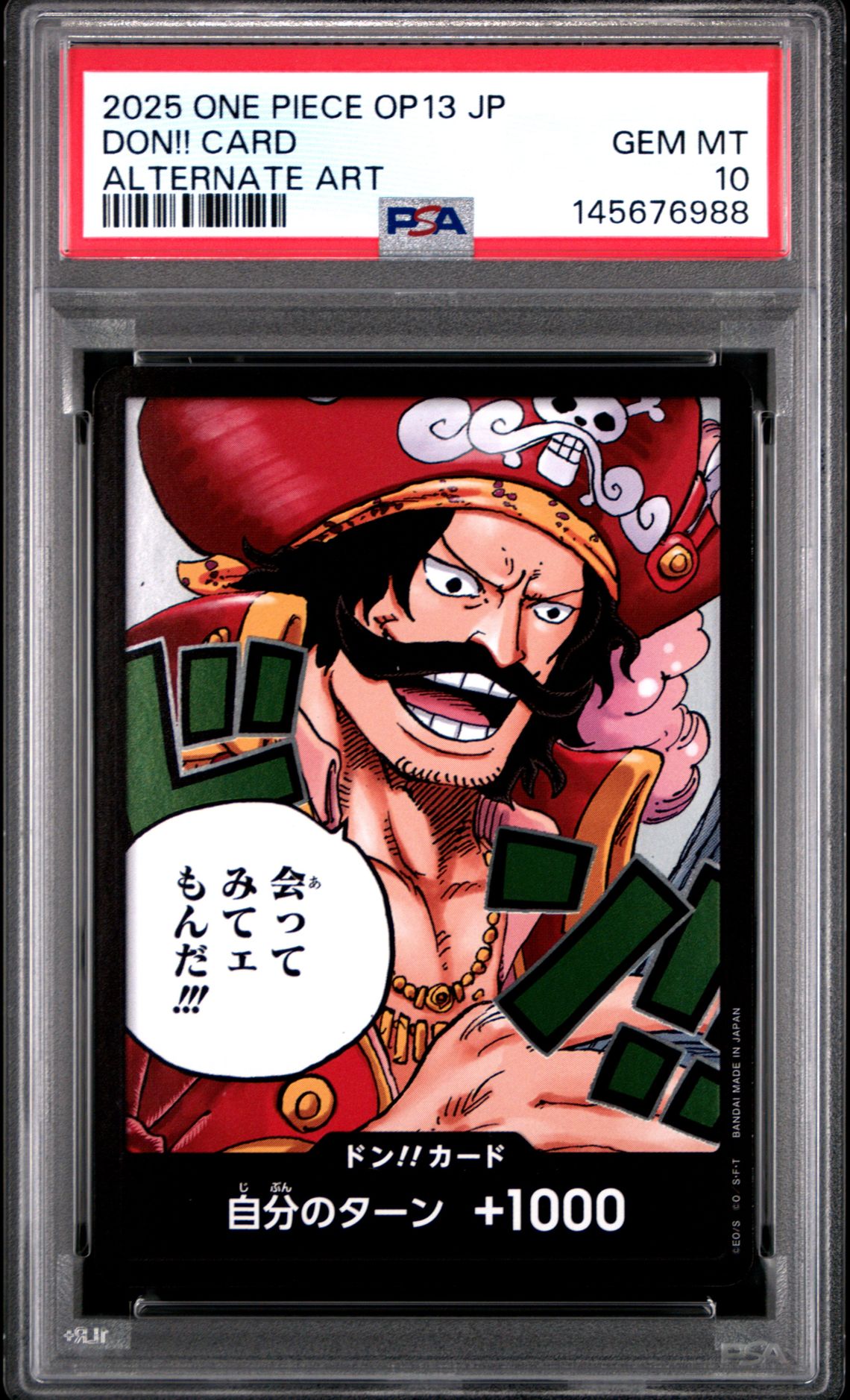 2025 One Piece ONE PIECE JAPANESE OP13-CARRYING ON HIS WILL ALTERNATE ART Don!! Card front