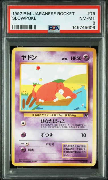 1997 Pokemon Gold #79 Slowpoke front