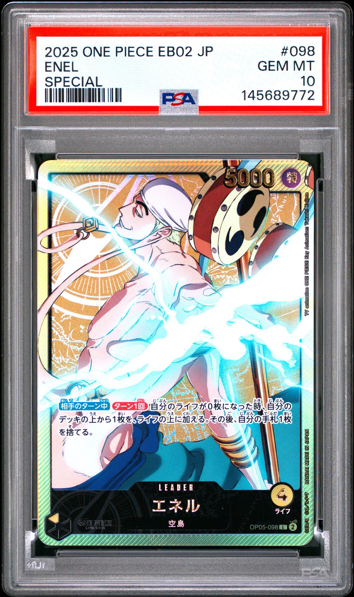2025 One Piece ONE PIECE JAPANESE EB02-EXTRA BOOSTER -ANIME 25TH COLLECTION- SPECIAL #098 Enel front