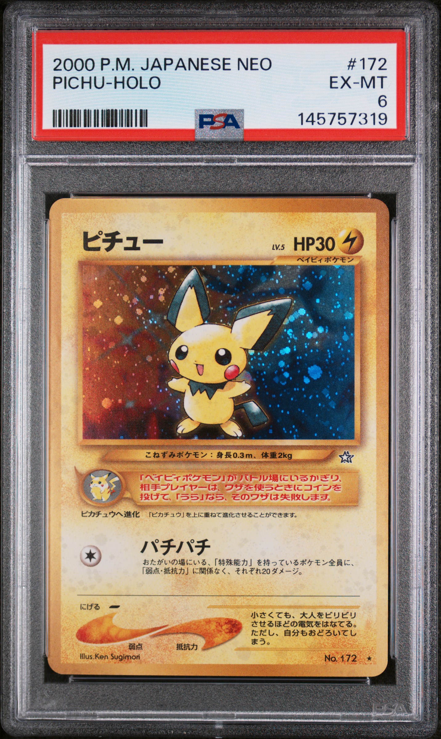 2000 #172 Pichu-Holo PSA 6 Japanese Neo