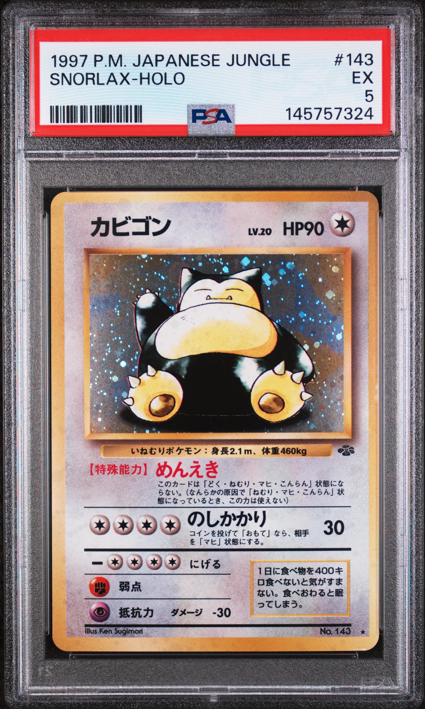 1997 #143 Snorlax-Holo PSA 5 Japanese Jungle