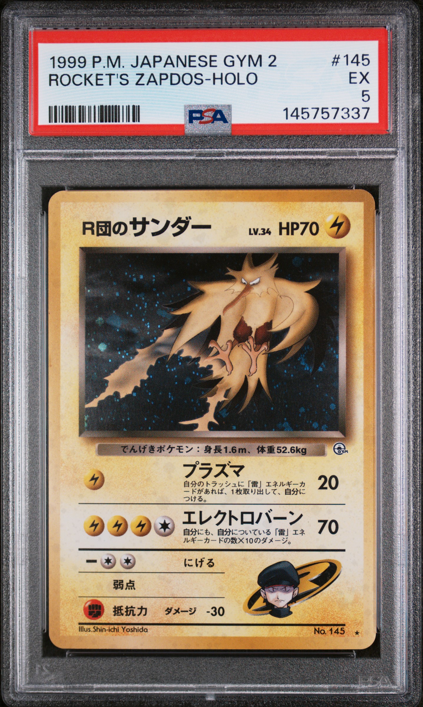 1999 #145 Rocket's Zapdos-Holo PSA 5 Japanese Gym 2