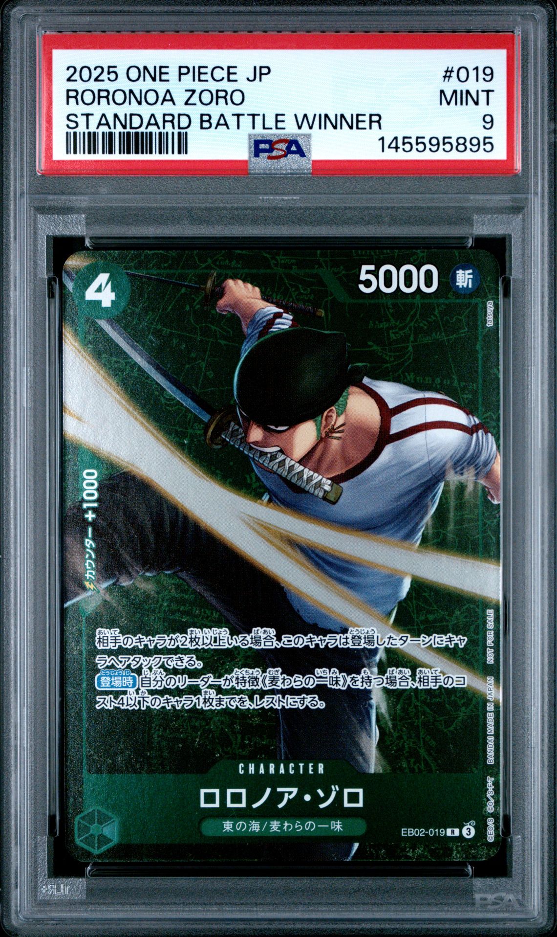 2025 One Piece ONE PIECE JAPANESE PROMOS STANDARD BATTLE WINNER #019 Roronoa Zoro front