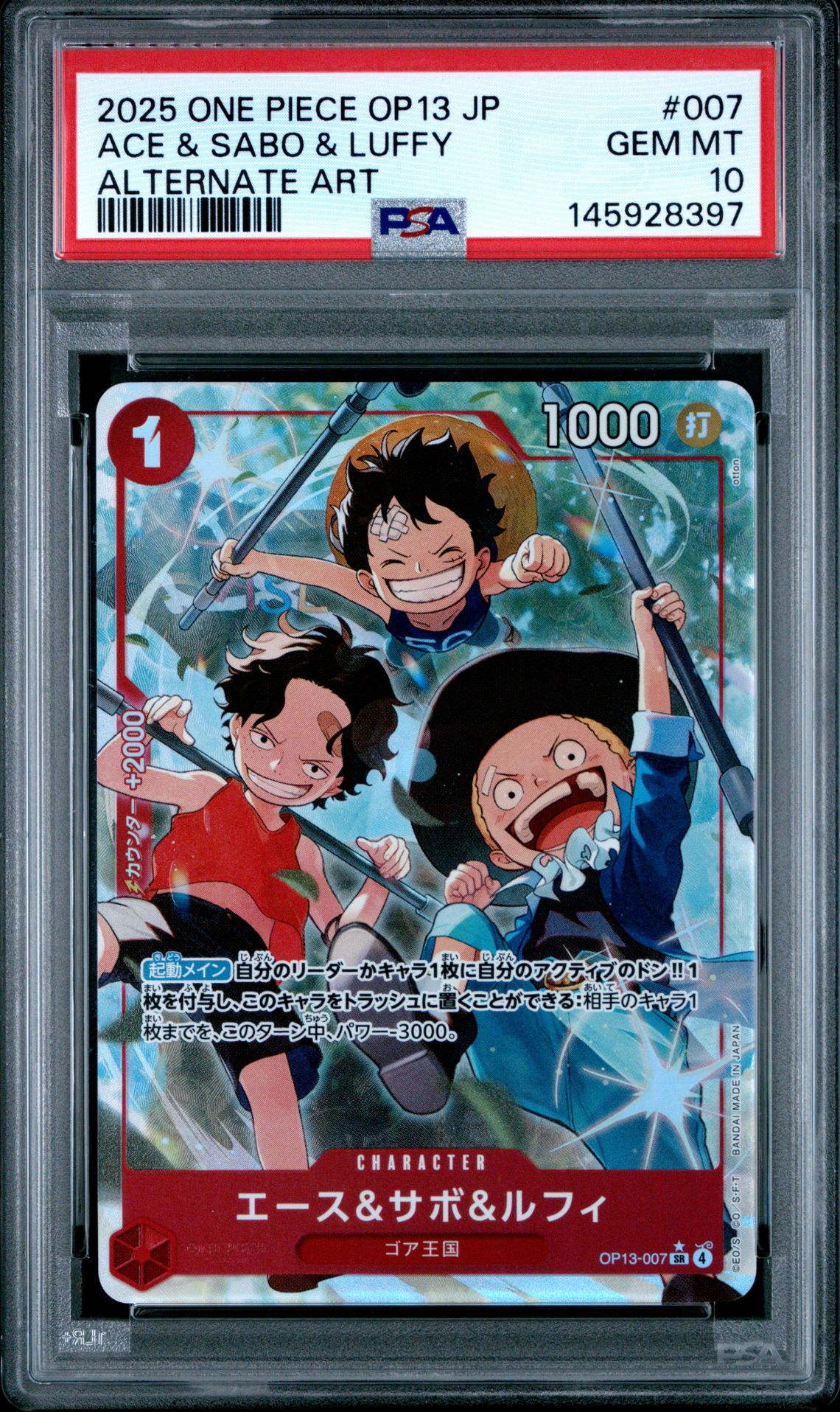 2025 One Piece ONE PIECE JAPANESE OP13-CARRYING ON HIS WILL ALTERNATE ART #007 Ace & Sabo & Luffy front