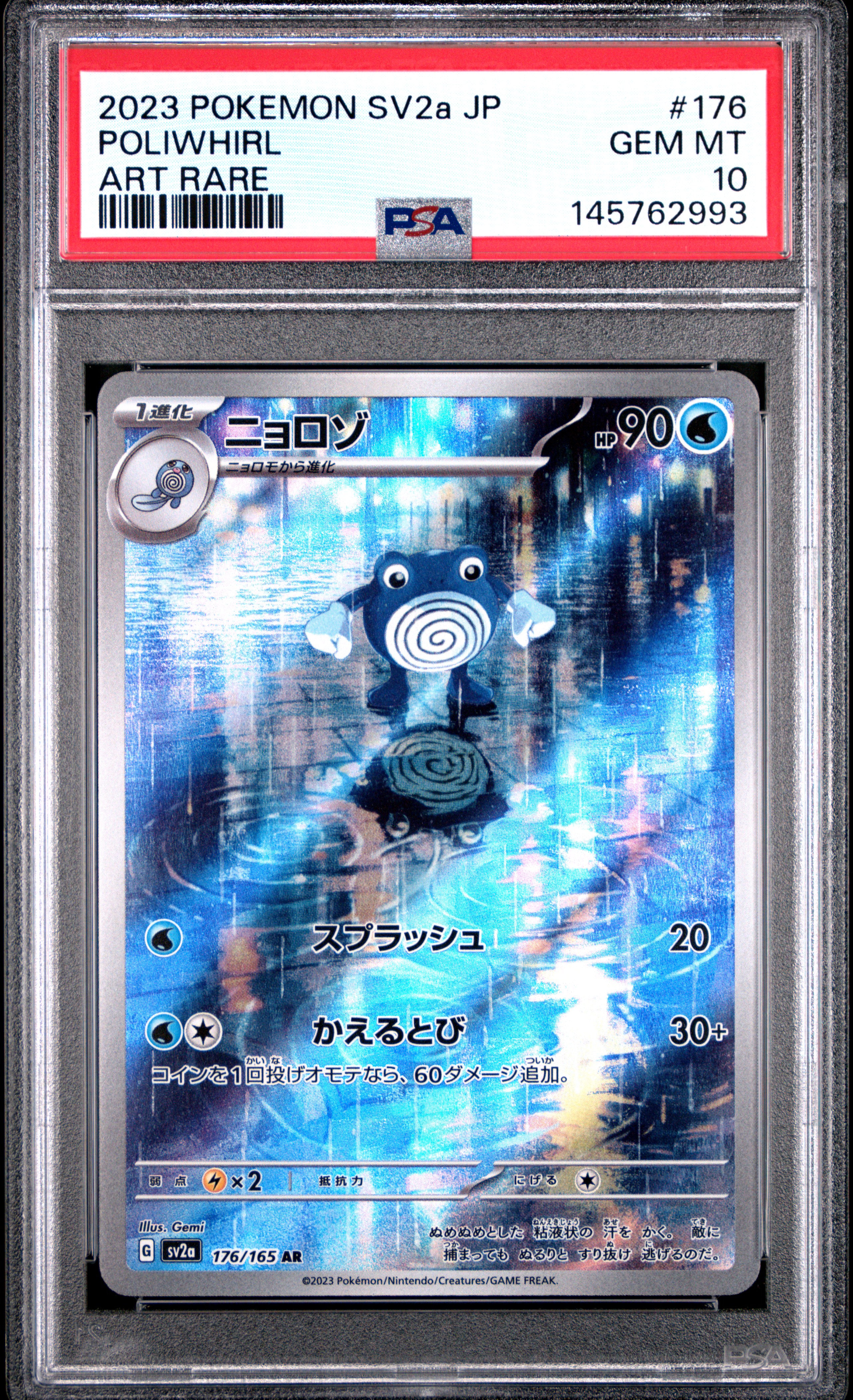 Pokemon - 2023 Poliwhirl Art Rare #176 Japanese Sv2A-Card 151 PSA 10
