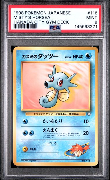 1998 Pokemon Japanese Hanada City Gymdeck Pa #116 Misty front