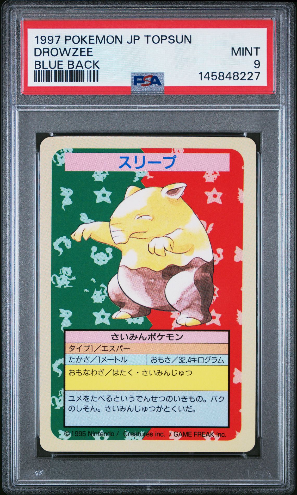 1997 Pokemon POKEMON JAPANESE TOPSUN Blue Drowzee front