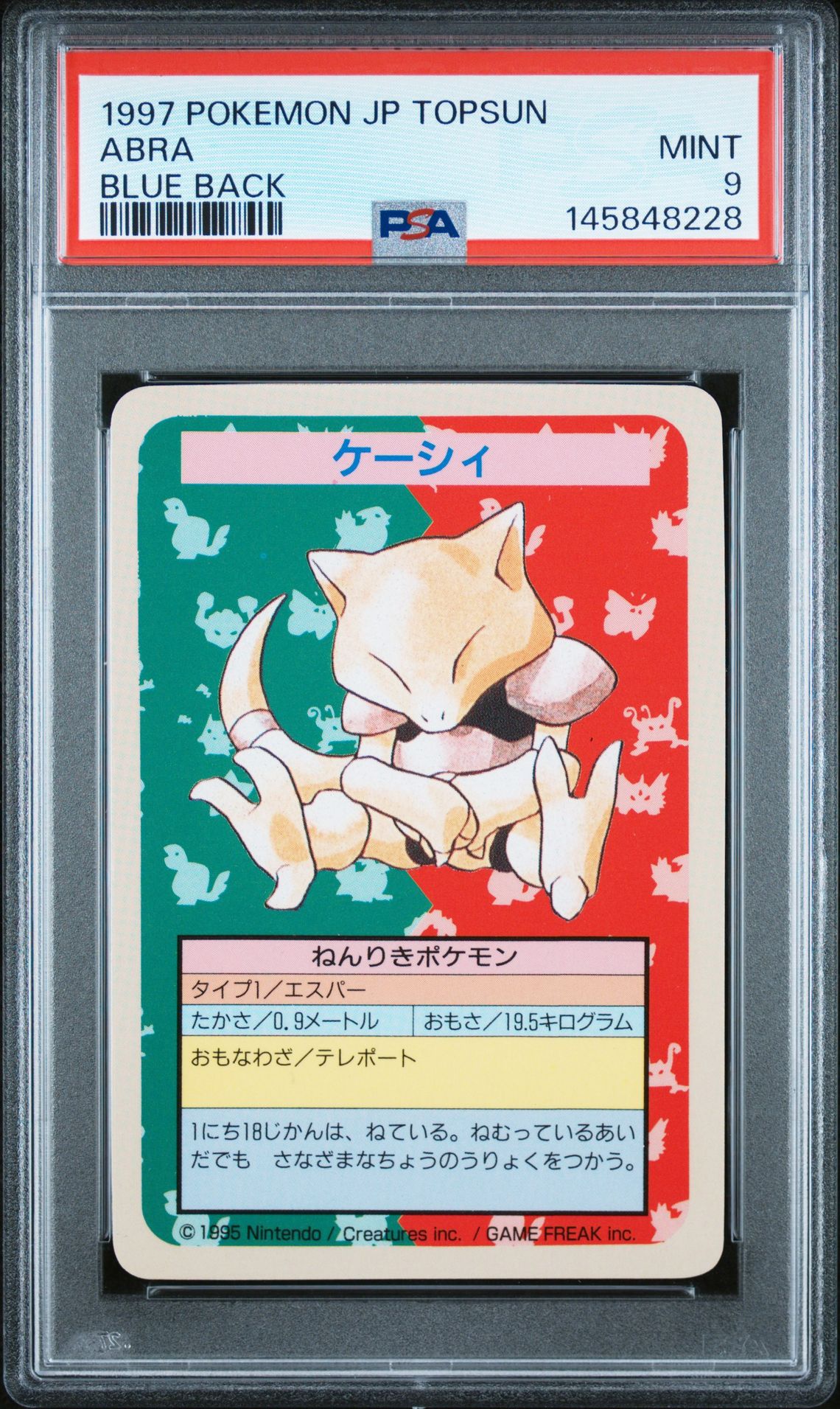 1997 Pokemon POKEMON JAPANESE TOPSUN BLUE BACK Abra front