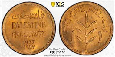 1927 Mil KM-1 MS66RD