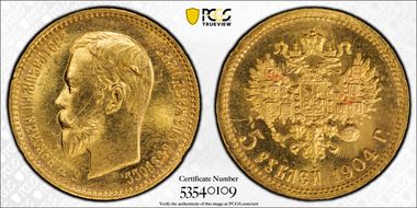 1904 АР 5 Rbl Bit-31 MS64