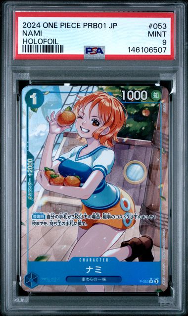 2024 One Piece Holofoil #053 Booster Nami front