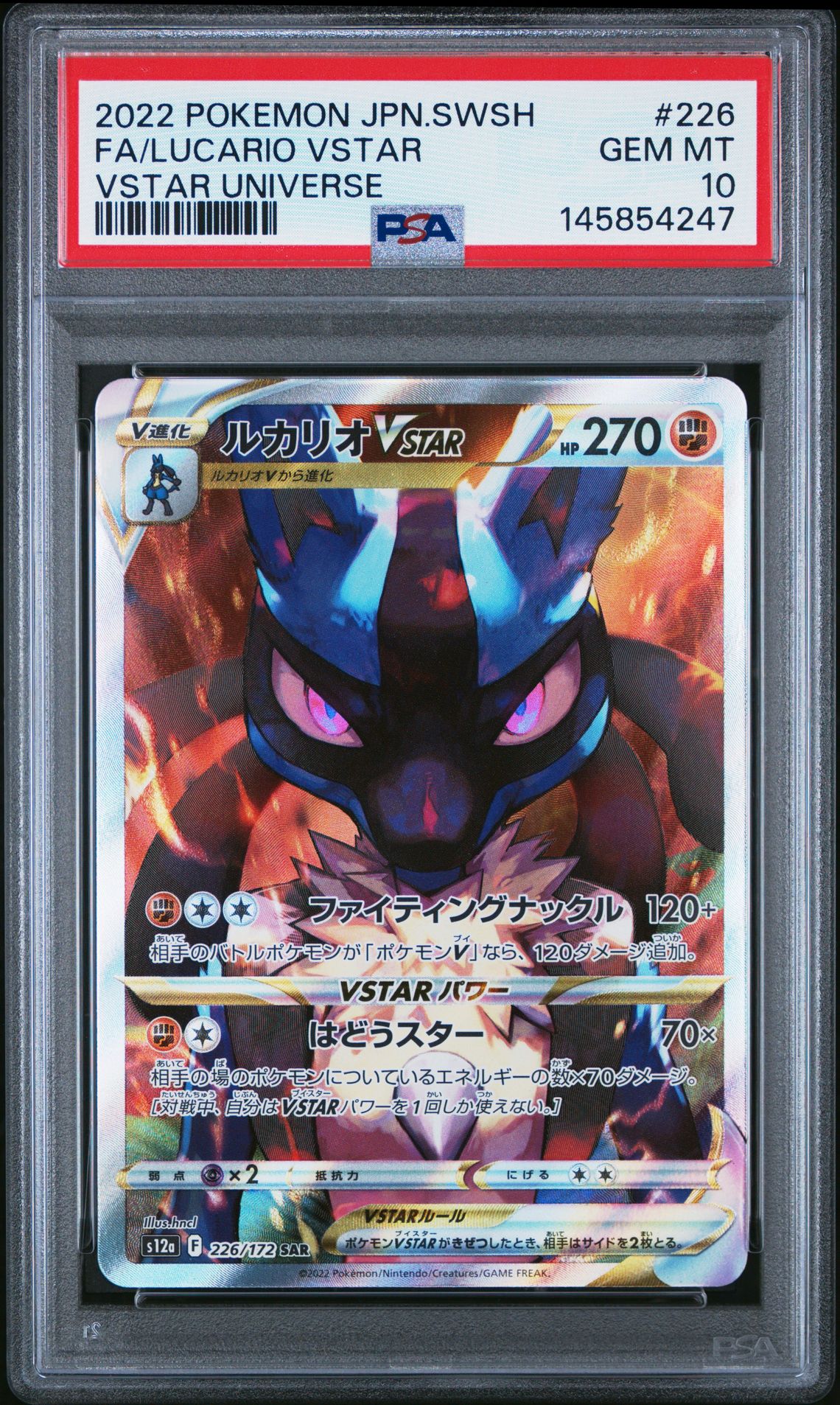 2022 Pokemon POKEMON JAPANESE SWORD & SHIELD VSTAR UNIVERSE #226 Fa/Lucario Vstar front