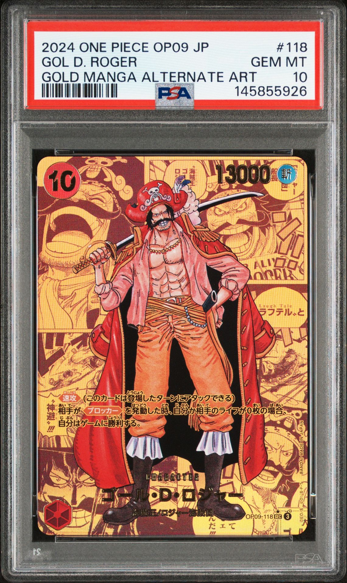 2024 One Piece ONE PIECE JAPANESE OP09-EMPERORS IN THE NEW WORLD GOLD MANGA ALTERNATE ART #118 Gol D. Roger front