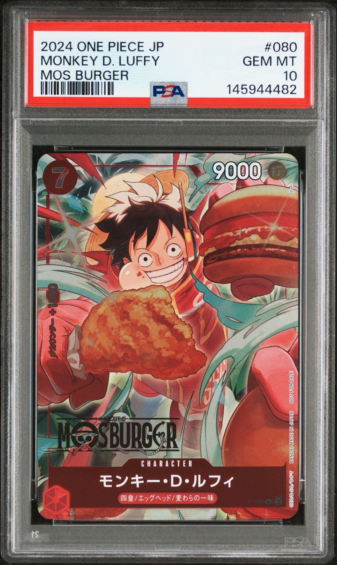2024 One Piece ONE PIECE JAPANESE PROMOS BANDAI CARD GAMES FEST #080 Monkey D. Luffy front