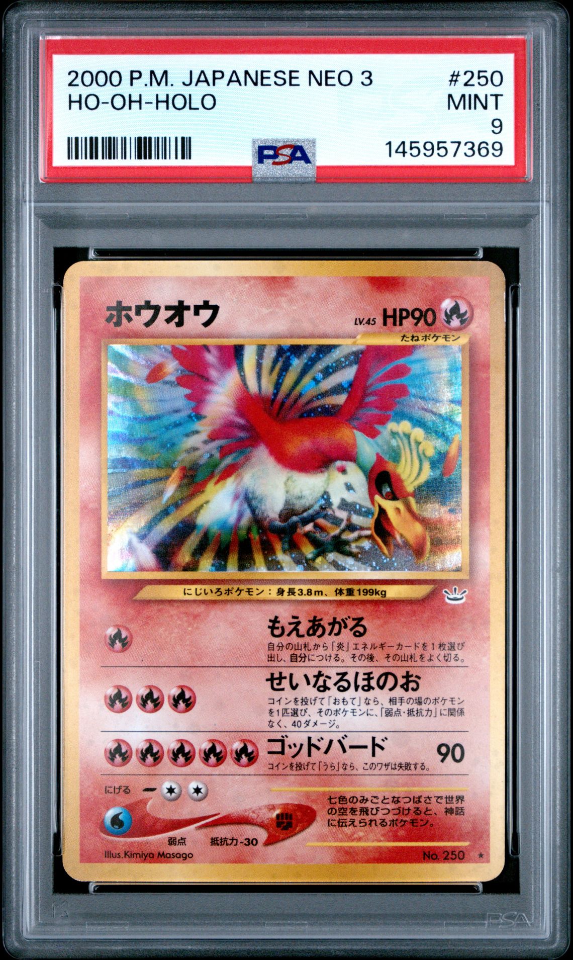 2000 Pokemon Neo Revelation Holo #250 Ho-Oh-Holo front