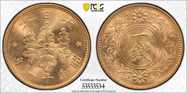 (1936) S11 1 Sen JNDA 01-48 MS66RD