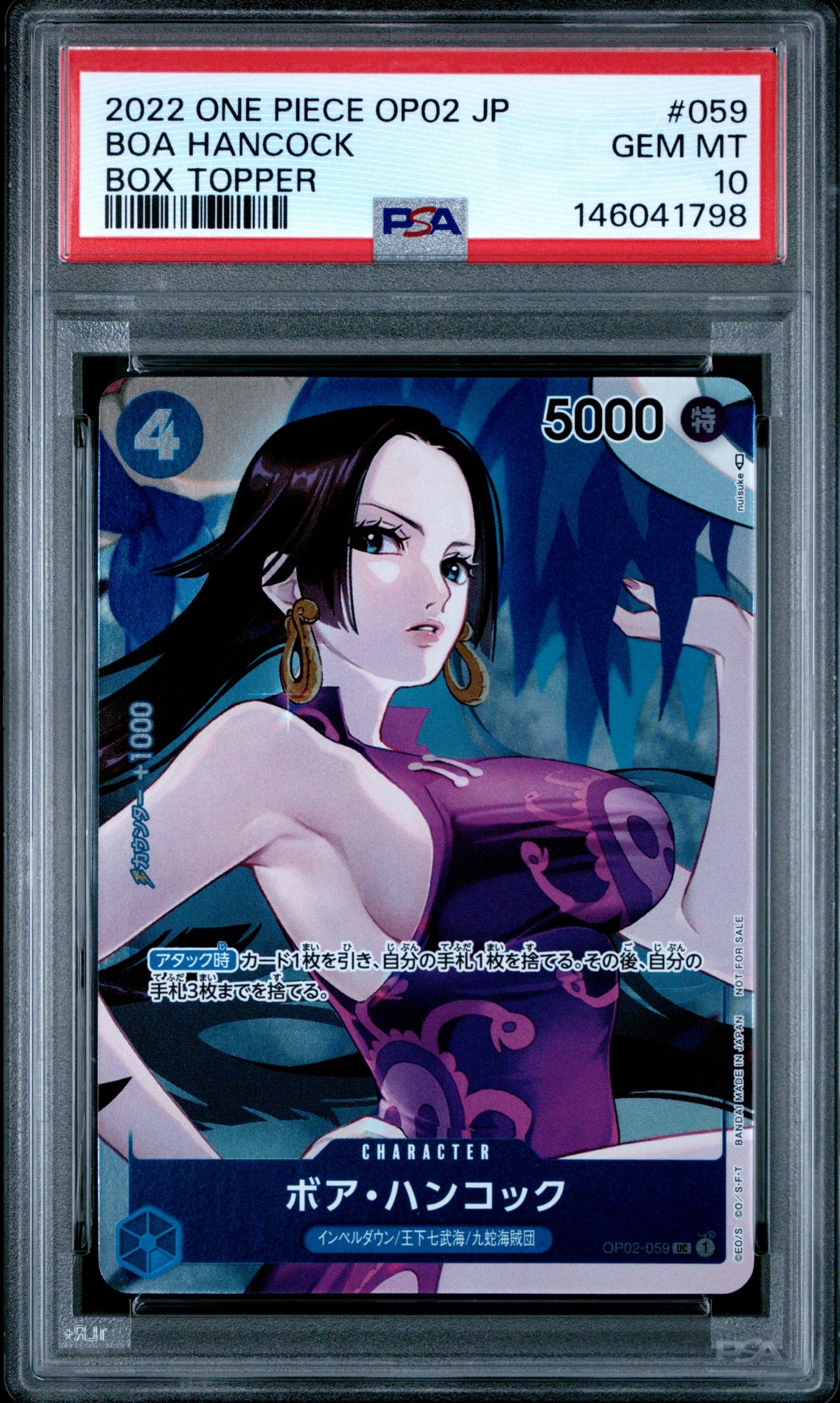 2022 One Piece ONE PIECE JAPANESE OP02-PARAMOUNT WAR BOX TOPPER #059 Boa Hancock front