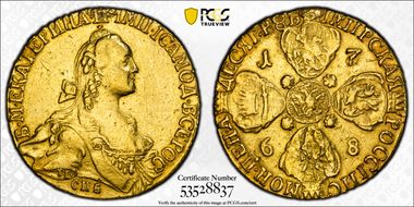1768 СПБ 10 Rbl Bit-18 Narrow Bust N1
