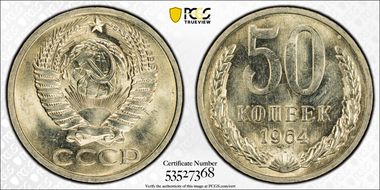 1964 50 Kop Fedorin-27 MS64