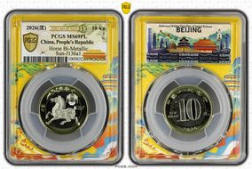 2026(沈) 10 Yn Horse Bi-Metallic Sun-J136a1 - Asian City Beijing FDoI MS69PL