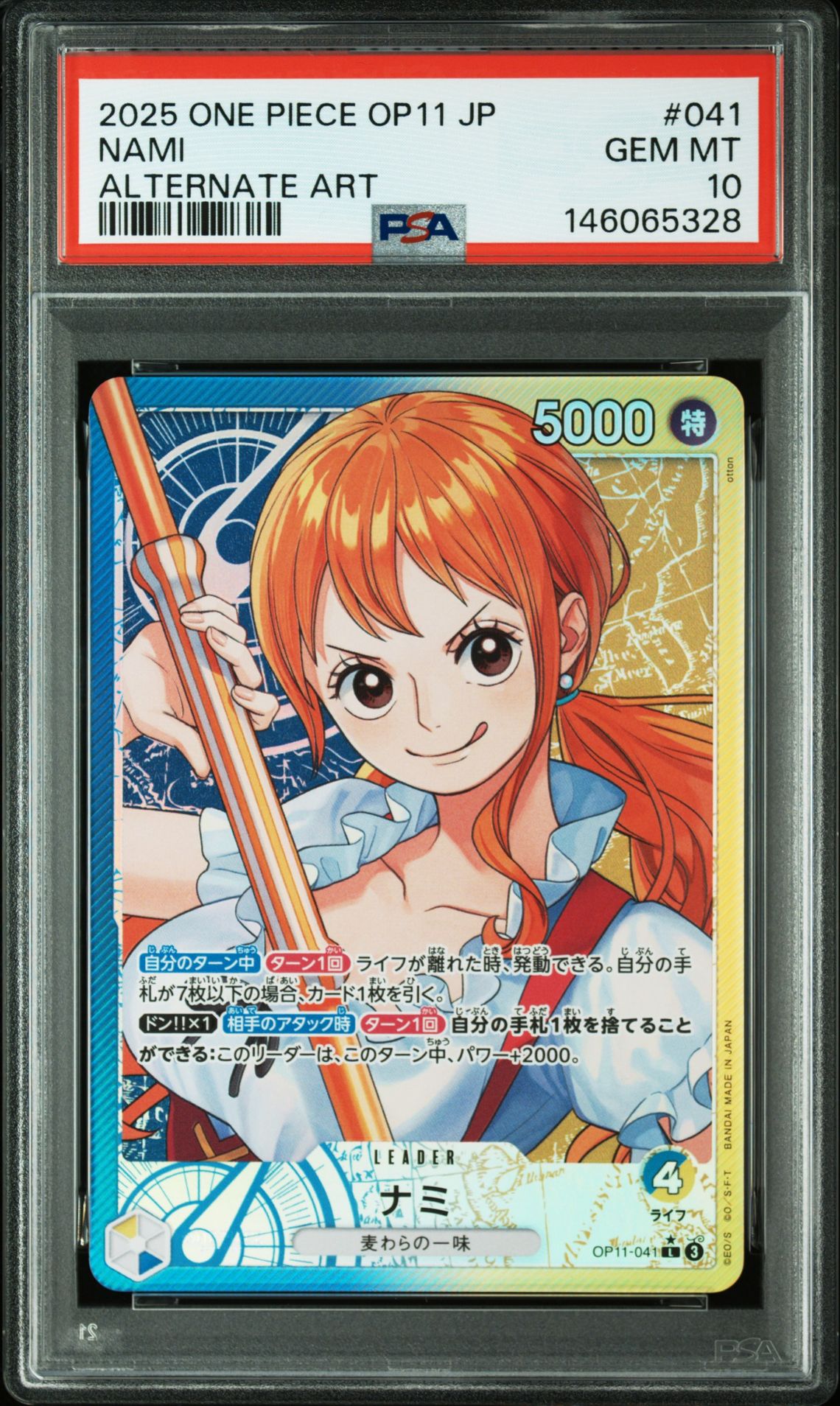 2025 One Piece ONE PIECE JAPANESE OP11-A FIST OF DIVINE SPEED Alt Art #041 Nami front