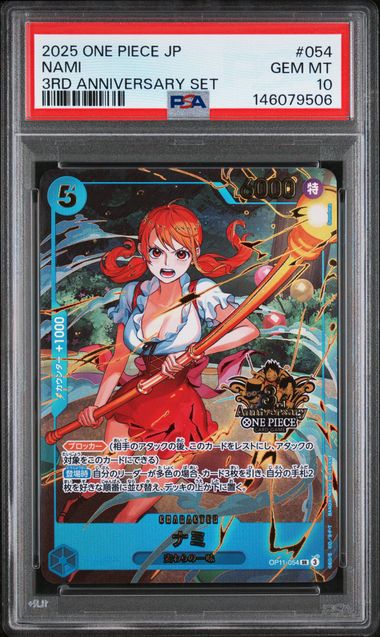 2025 One Piece ONE PIECE JAPANESE 3RD ANNIVERSARY SET #054 Nami front
