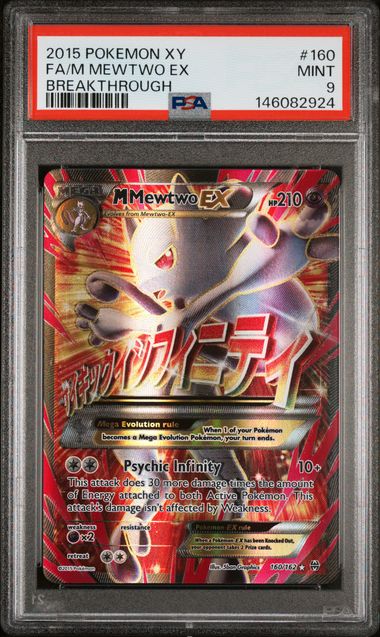2015 Pokemon POKEMON XY BREAKTHROUGH Full Art #160 Fa/M Mewtwo Ex front