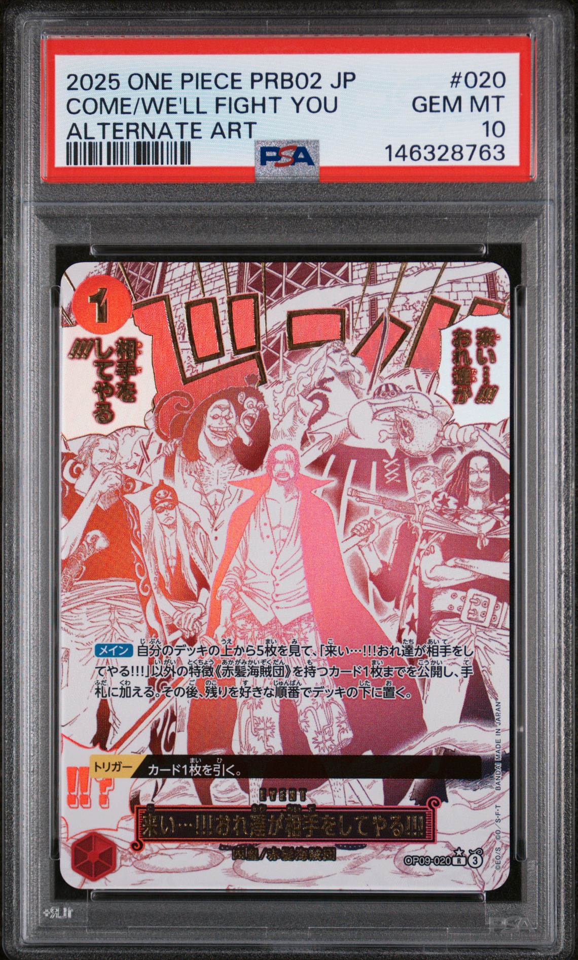 2025 One Piece ONE PIECE JAPANESE PRB02-PREMIUM BOOSTER -ONE PIECE CARD THE BEST- VOL.2 ALTERNATE ART #020 Come/We'Ll Fight You front