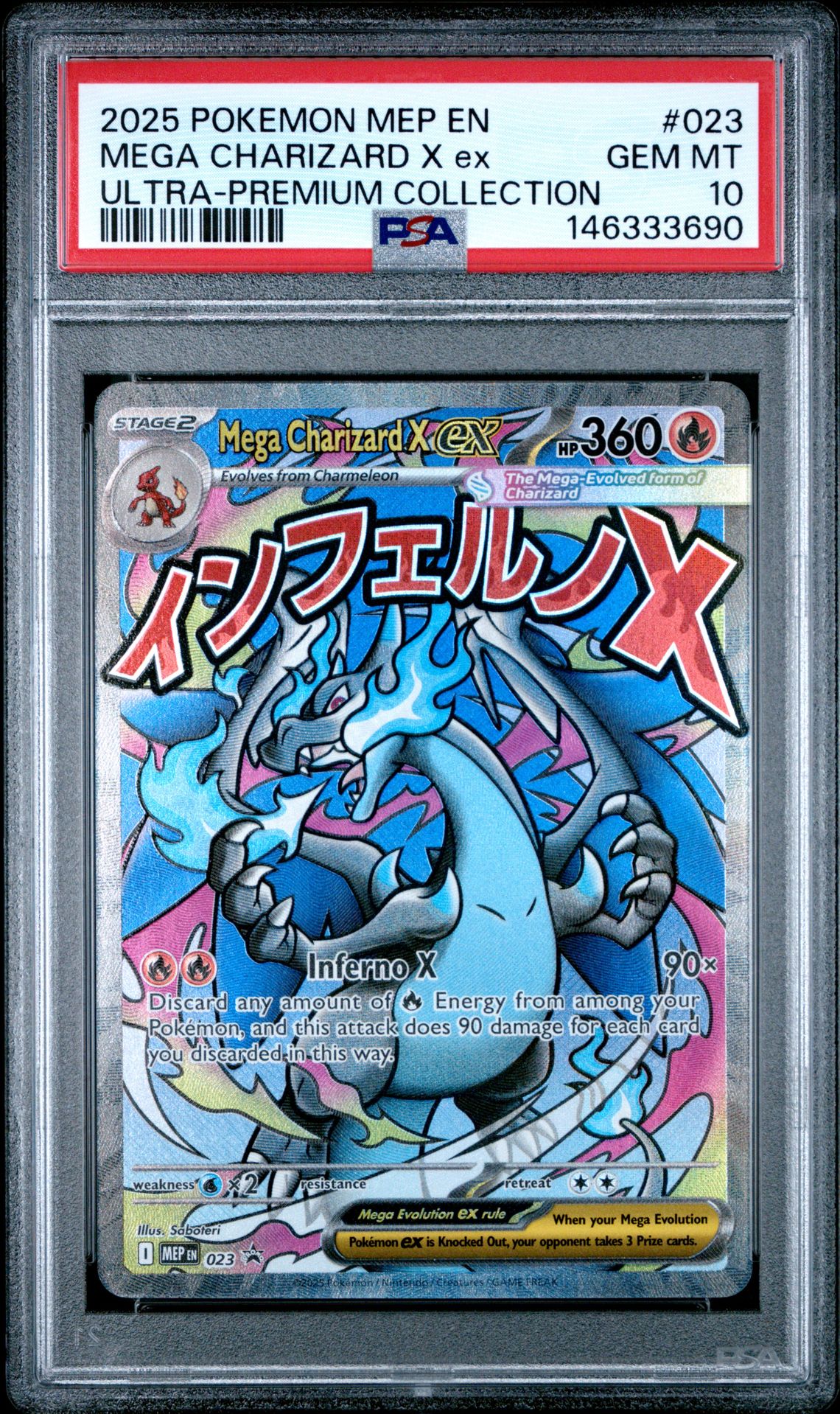 2025 Pokemon POKEMON MEP EN-ME BLACK STAR PROMO ULTRA-PREMIUM COLLECTION #023 Mega Charizard X Ex front
