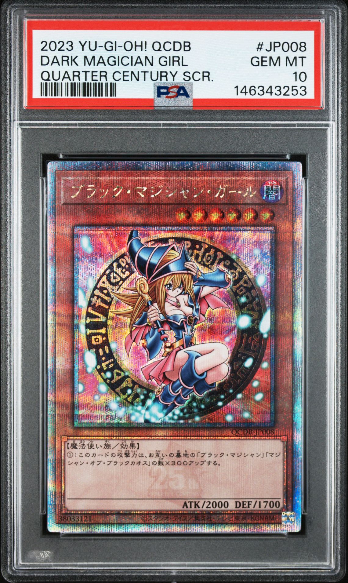 2023 Yu-Gi-Oh! YU-GI-OH! JAPANESE QCDB-QUARTER CENTURY DUELIST BOX QUARTER CENTURY SCR. #JP008 Dark Magician Girl front
