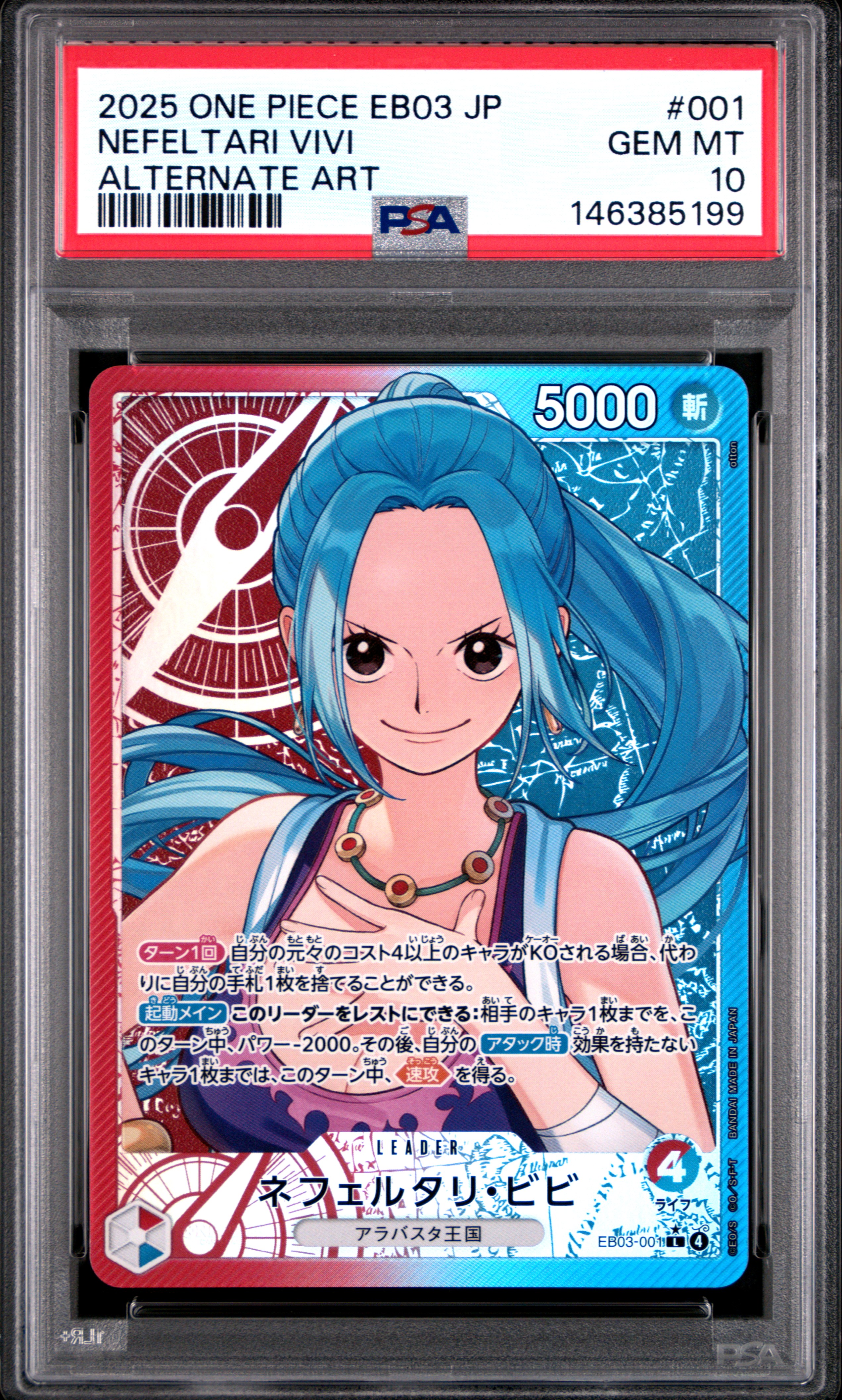 2025 #001 Nefeltari Vivi PSA 10 One Piece Japanese EB03-Extra Booster -One Piece Heroines Edition-