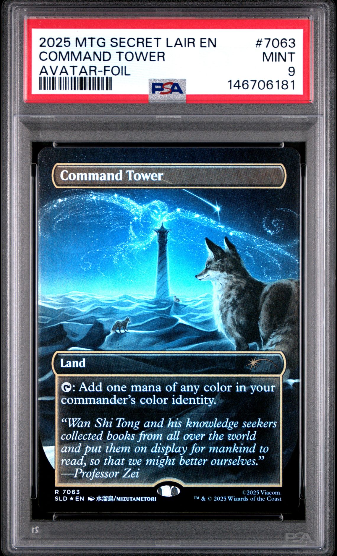 2025 MTG MAGIC THE GATHERING SECRET LAIR DROP Foil Command Tower front