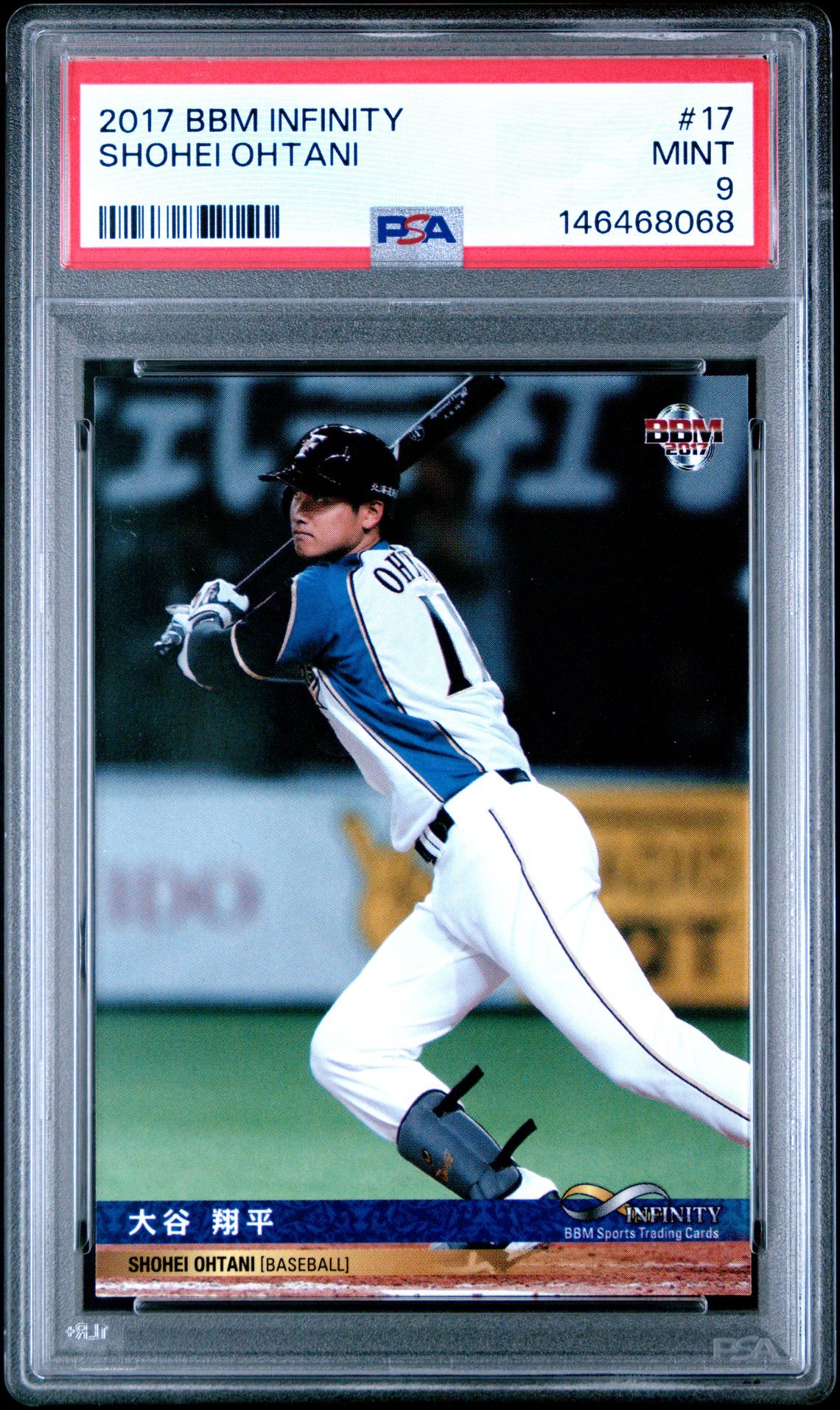2017 BBM BBM INFINITY #17 Shohei Ohtani front