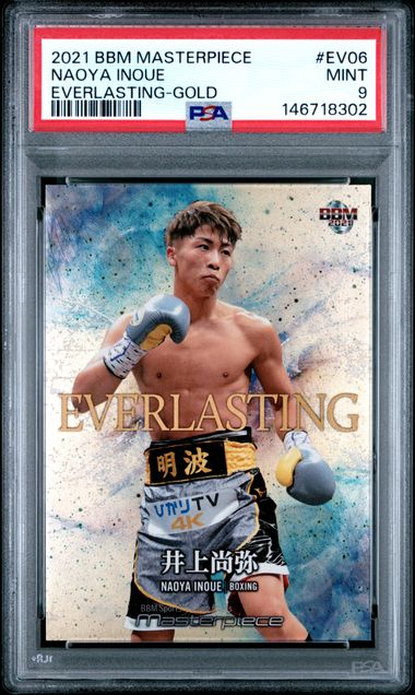 2021 BBM BBM MASTERPIECE EVERLASTING GOLD #EV06 Naoya Inoue front
